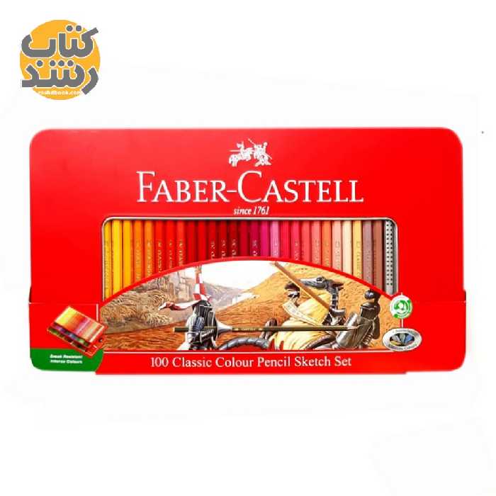مداد رنگی 100 رنگ فابر کاستل جعبه فلزی مدل کلاسیک Faber-Castell