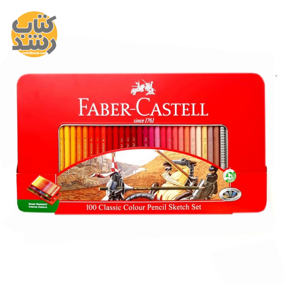 مداد رنگی 100 رنگ فابر کاستل جعبه فلزی مدل کلاسیک Faber-Castell