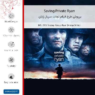برچسب پوششی ماهوت مدل Saving Private Ryan مناسب برای گوشی موبایل سامسونگ Galaxy S10
