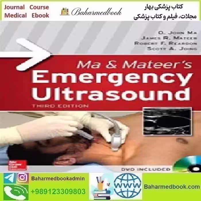 Ma and Mateer's Emergency Ultrasound   Video 2014 TRUE