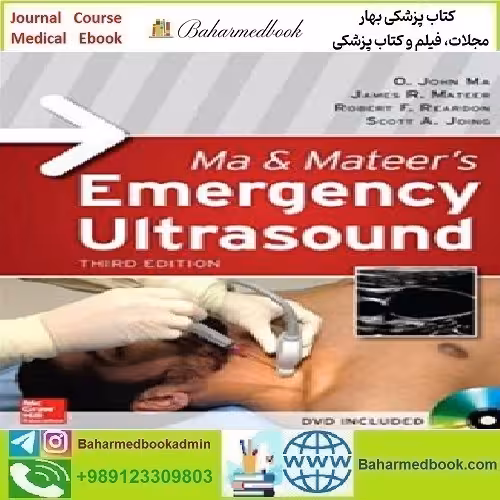 Ma and Mateer's Emergency Ultrasound   Video 2014 TRUE