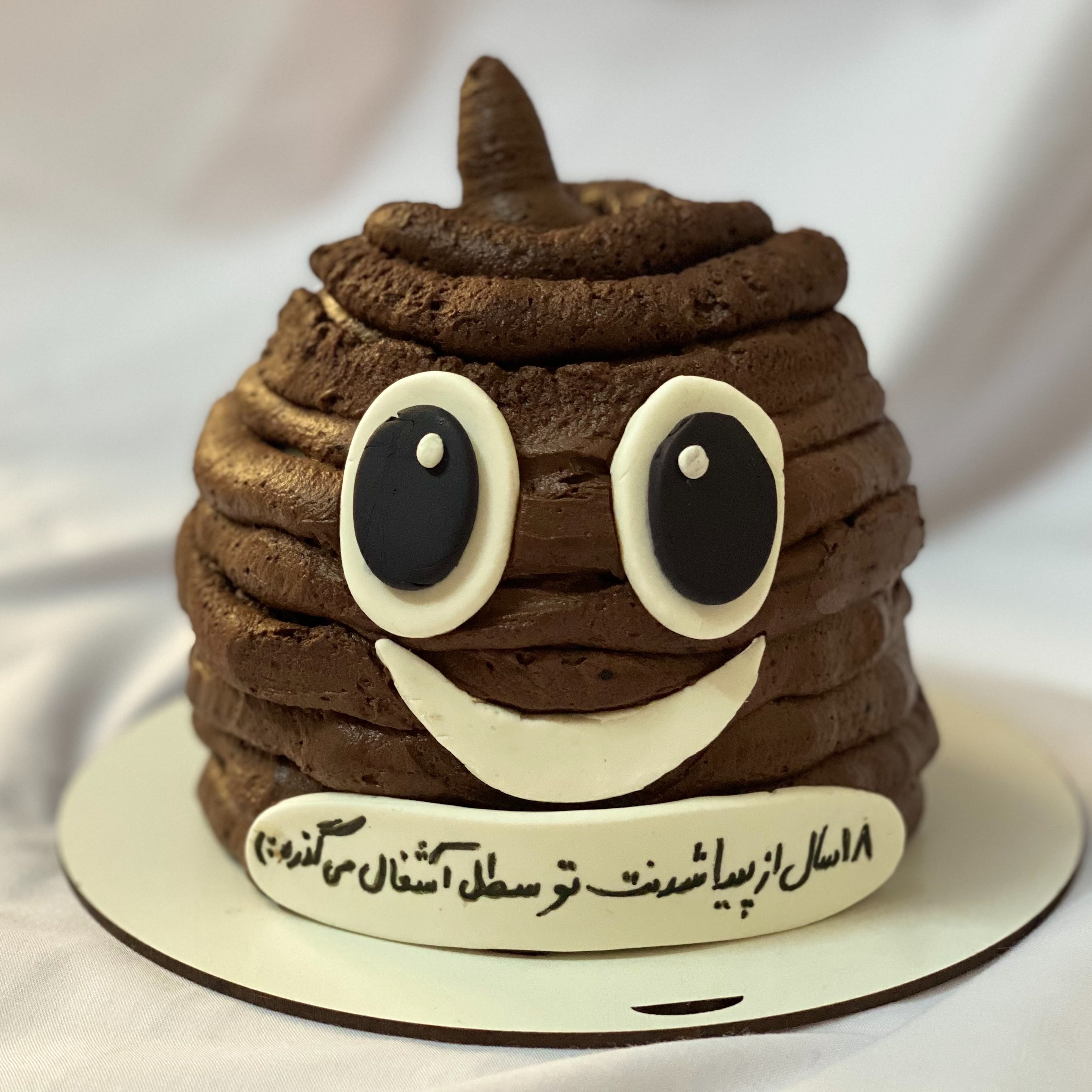 کیک پیپی