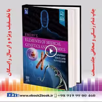 Emery’s Elements of Medical Genetics and Genomics 16th Edition | کتاب ژنتیک پزشکی امری