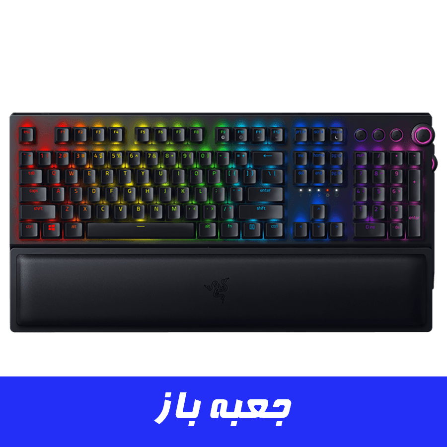 مشخصات قیمت و خرید کيبورد گیمینگ ريزر Razer BlackWidow V3 Pro