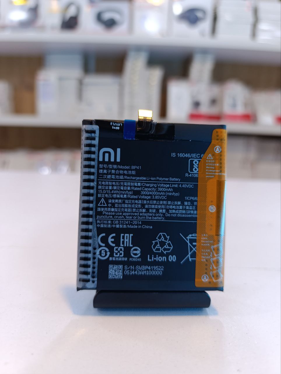 Battery Xiaomi MI9T / K20 Pro BP41 Original Super Power