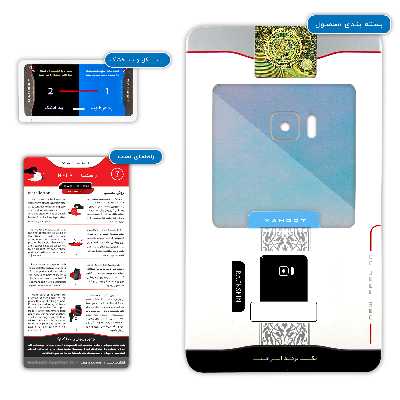 برچسب پوششی ماهوت مدل ARG-e-BAM مناسب برای گوشی موبایل اچ تی سی U Ultra