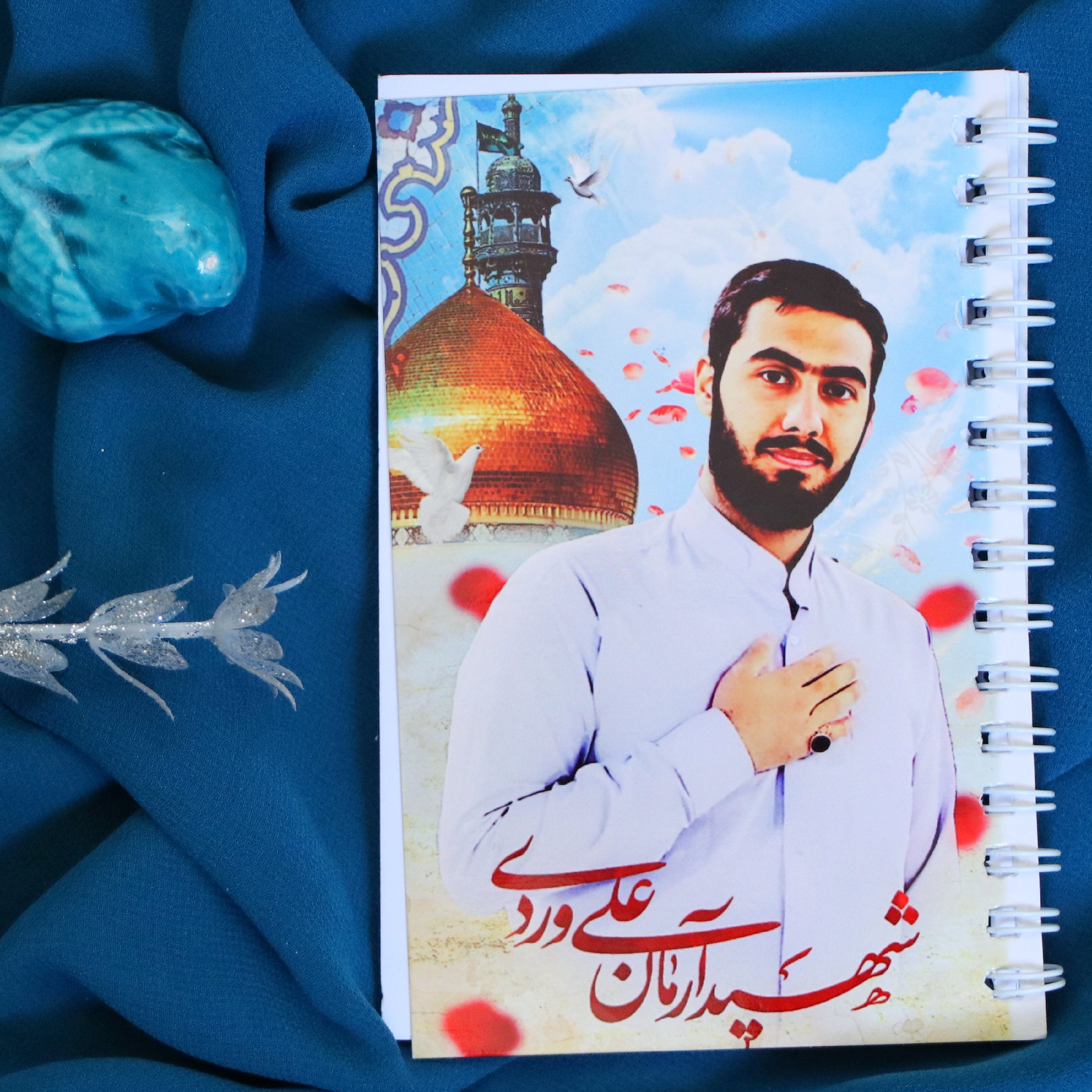دفترچه یادداشت کوچک 40 برگ شهید آرمان علی وردی در سحن سابلیمیشن (و طرح سفارشی شما پذیرفته میشود)
