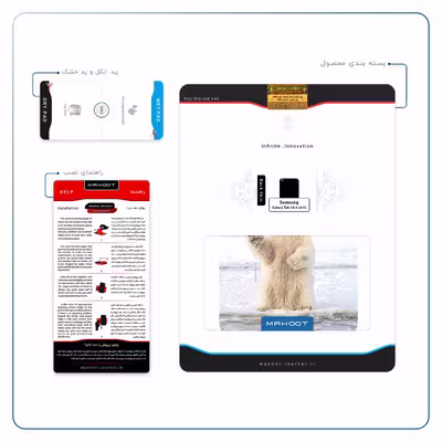 برچسب پوششی ماهوت مدل Polar bear مناسب برای تبلت سامسونگ Galaxy Tab 3 8.0 2013 T315