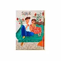 پلنر روزانه آبرنگ سایز A6 طرح دلبر کد 101432