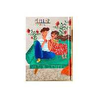 پلنر روزانه آبرنگ سایز A6 طرح دلبر کد 101432