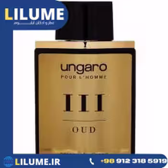 عطر ادکلن امانوئل اونگارو پور لهوم 3 عود 100 میل مردانه