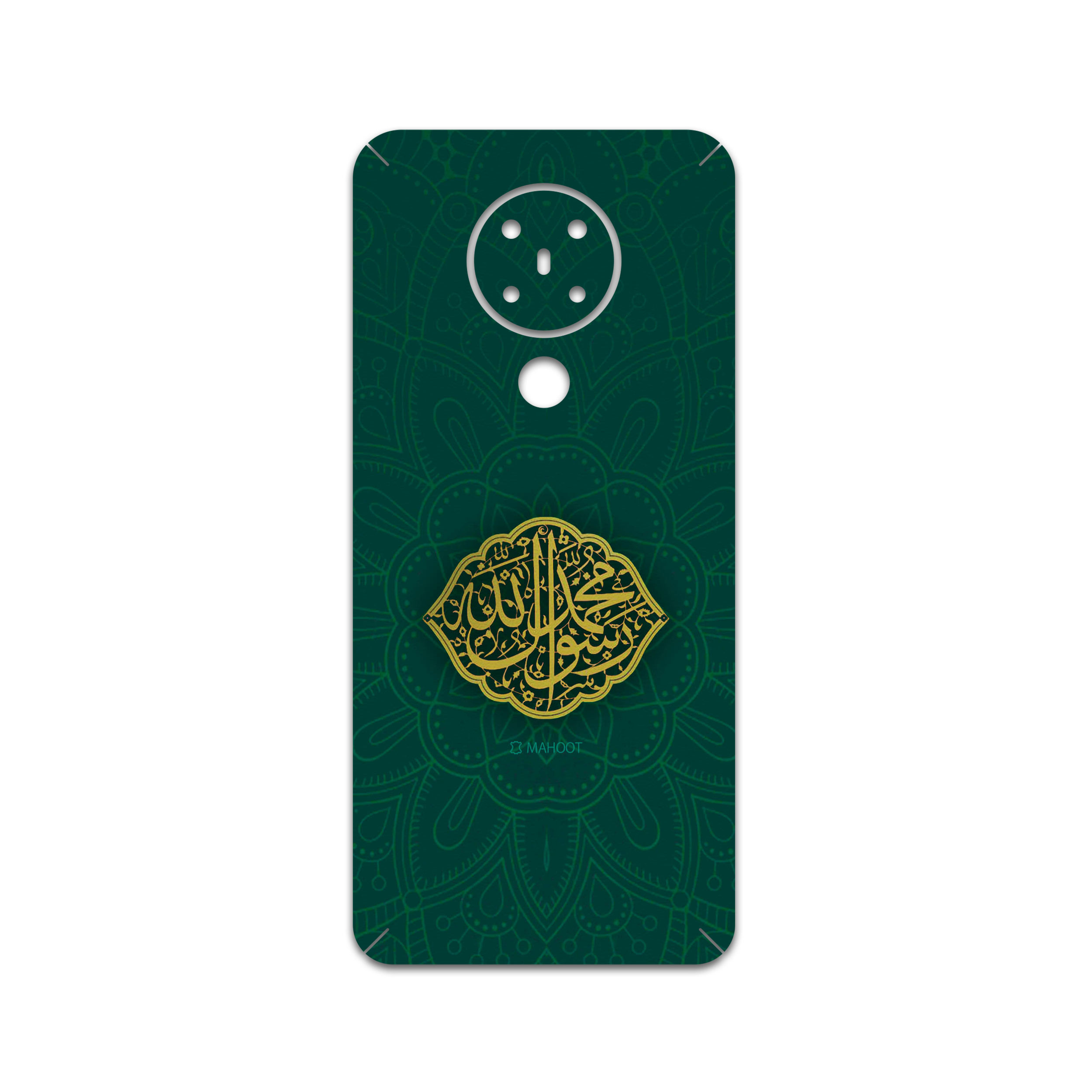 برچسب پوششی ماهوت مدل Mohammad-Rasool-Allah مناسب برای گوشی موبایل نوکیا 5.3