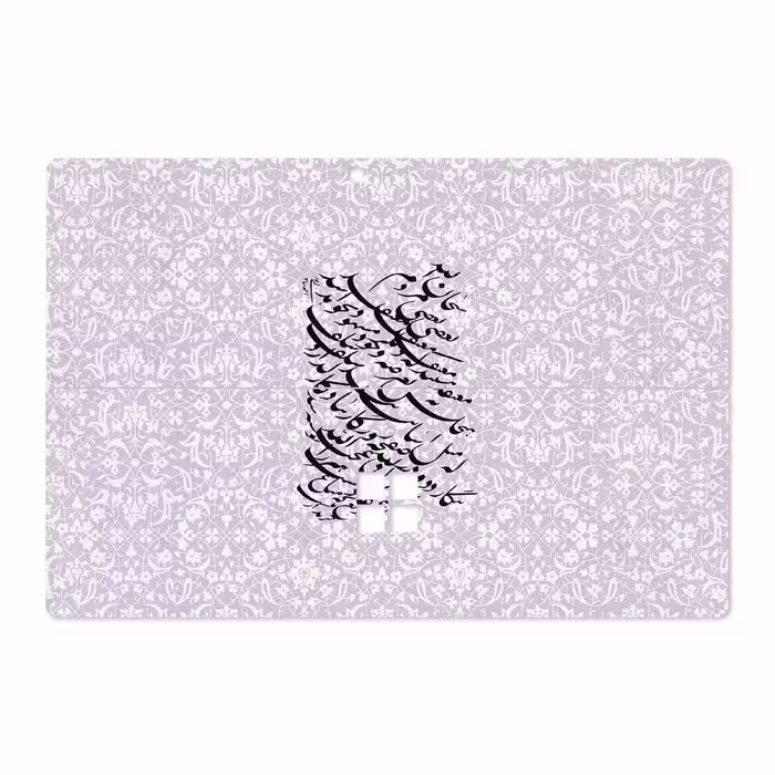 برچسب پوششی ماهوت مدل Nastaliq-1 مناسب برای تبلت مایکروسافت Surface Pro 4 2015