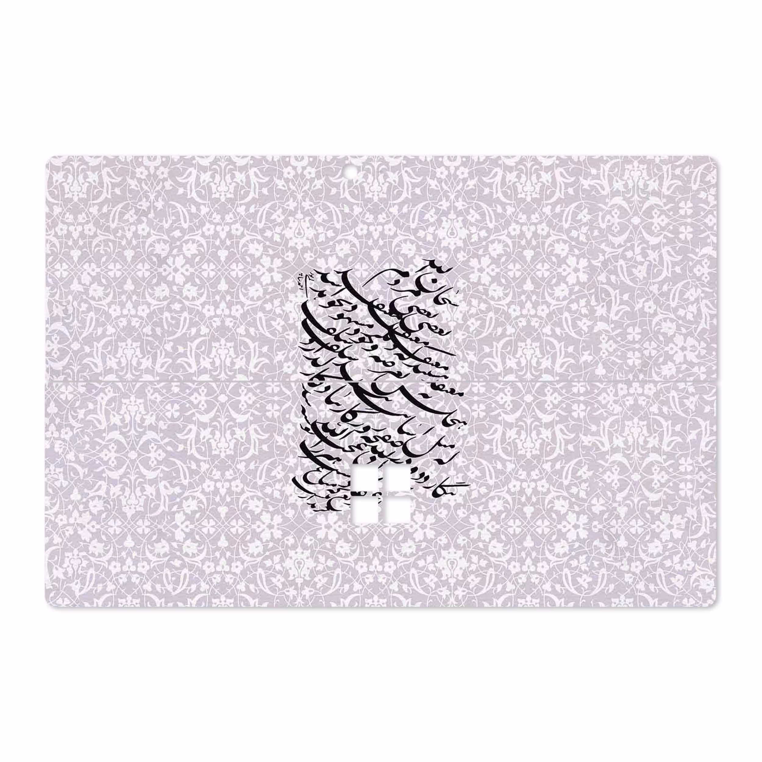 برچسب پوششی ماهوت مدل Nastaliq-1 مناسب برای تبلت مایکروسافت Surface Pro 4 2015