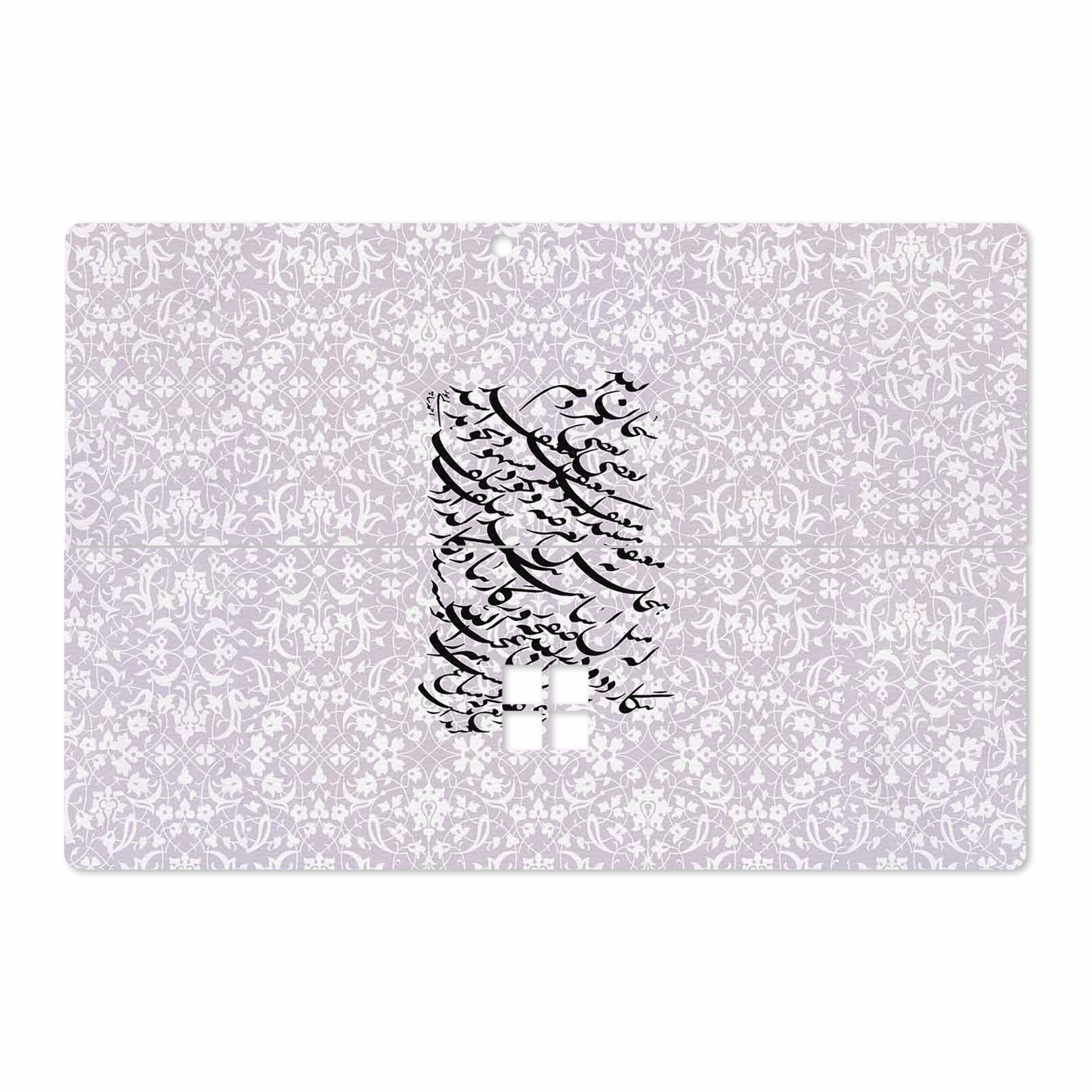 برچسب پوششی ماهوت مدل Nastaliq-1 مناسب برای تبلت مایکروسافت Surface Pro 4 2015