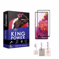 محافظ صفحه نمایش سامسونگ Galaxy S20 FE مدل Anti Static Original برند کینگ پاور 