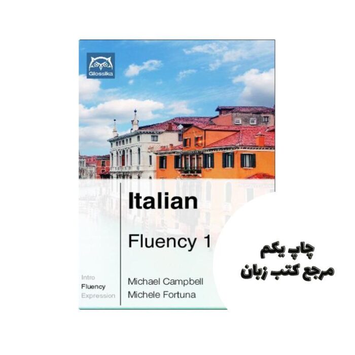 کتاب Italian Fluency 1 نویسنده Campbell M;Fortuna M