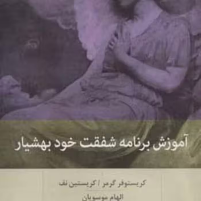 کتاب پرستیژ نشر نیماژ