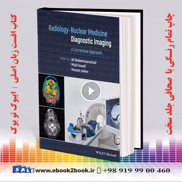 Radiology-Nuclear Medicine Diagnostic Imaging