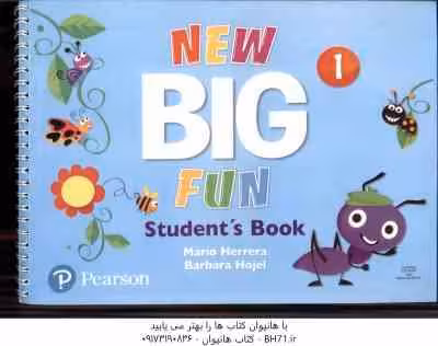 نیو بیگ فان 1 – NEW BIG FUN 1