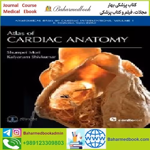 Atlas of Cardiac Anatomy TRUE PDF price 1€ - کتاب پزشکی بهار