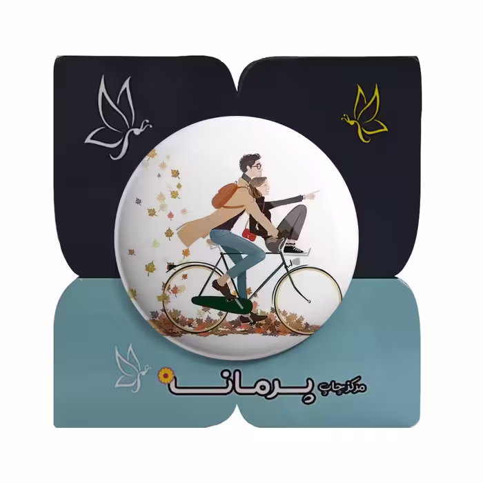 پیکسل پرمانه طرح پاییز عشق و عاشقی کد pm.5515