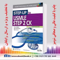 Step-Up to USMLE Step 2 CK (Step-Up Series) Fourth Edition