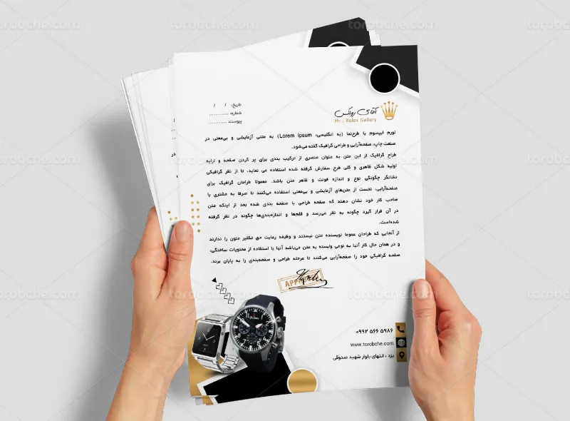 طرح لایه باز سربرگ فروشگاه ساعت | گرافیک با طعم تربچه