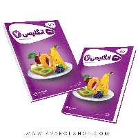 کتاب زبان انگلیسی هفتم کارپوچینو گاج