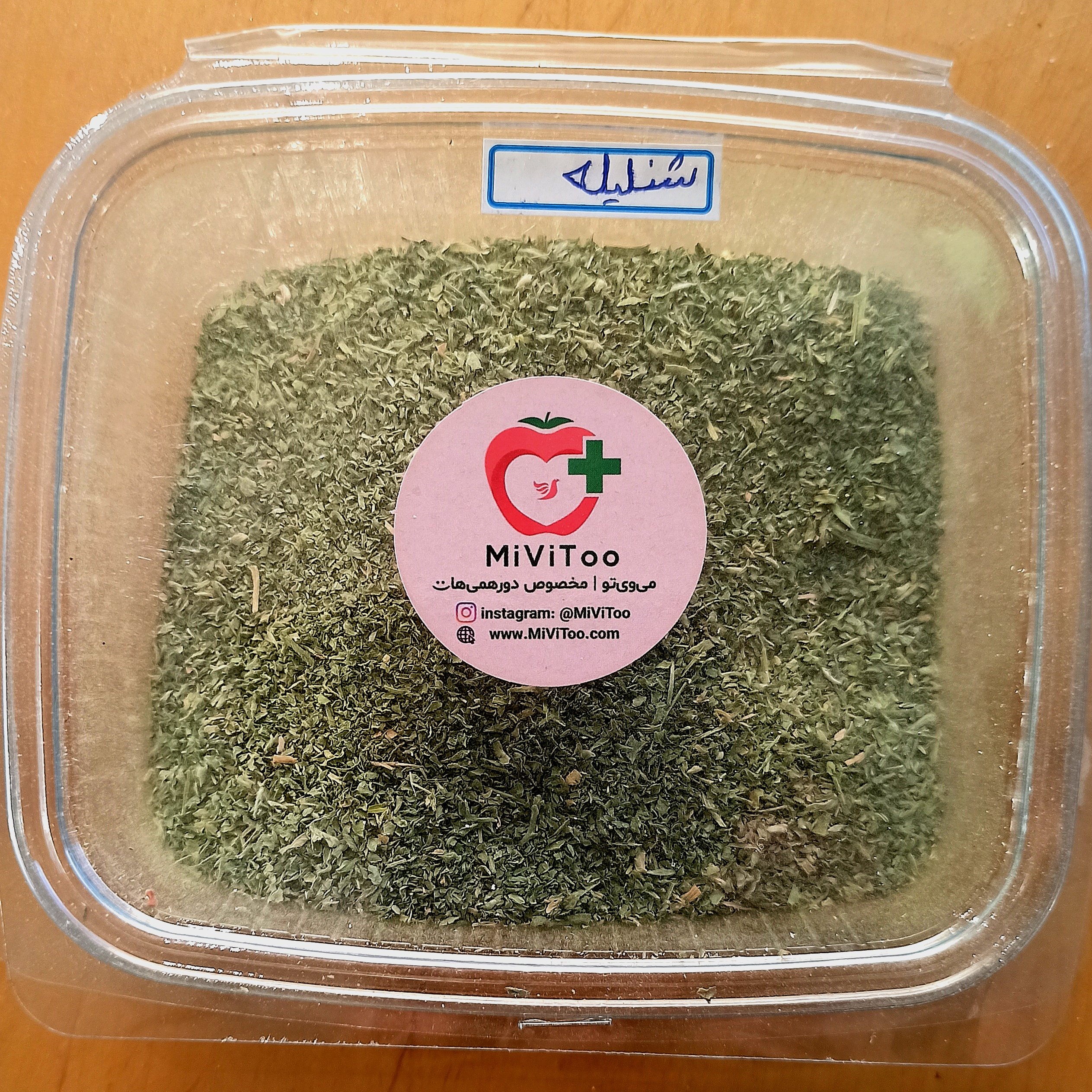 بسته ی «100گرمی »شنبلیله خشک درجه یک ،ضدعفونی شده و با کیفیت بالا، خشک شده توسط دستگاه مخصوص و حرفه ای ...