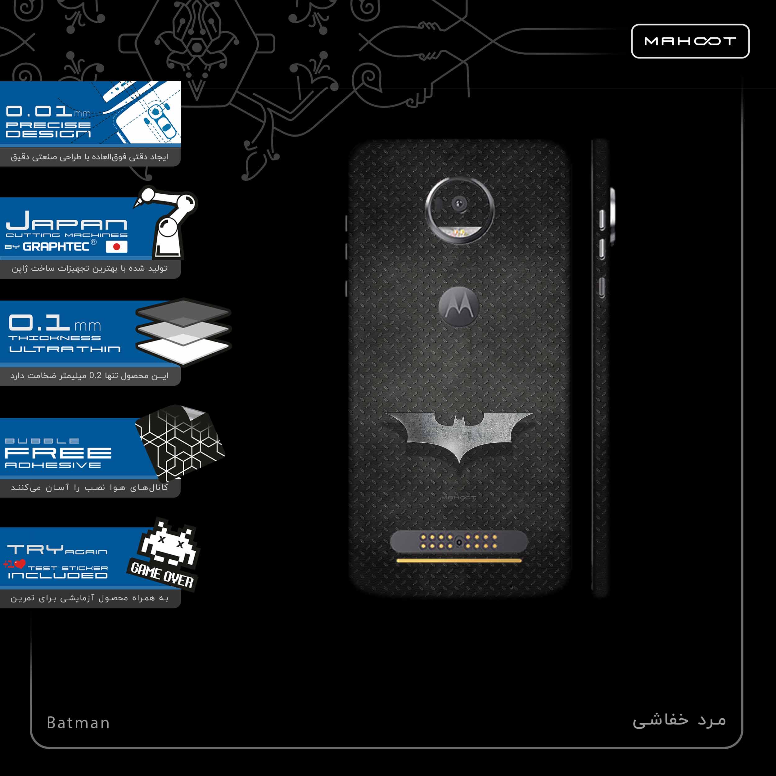 برچسب پوششی ماهوت مدل Batman-FullSkin مناسب برای گوشی موبایل موتورولا Moto Z2 Play