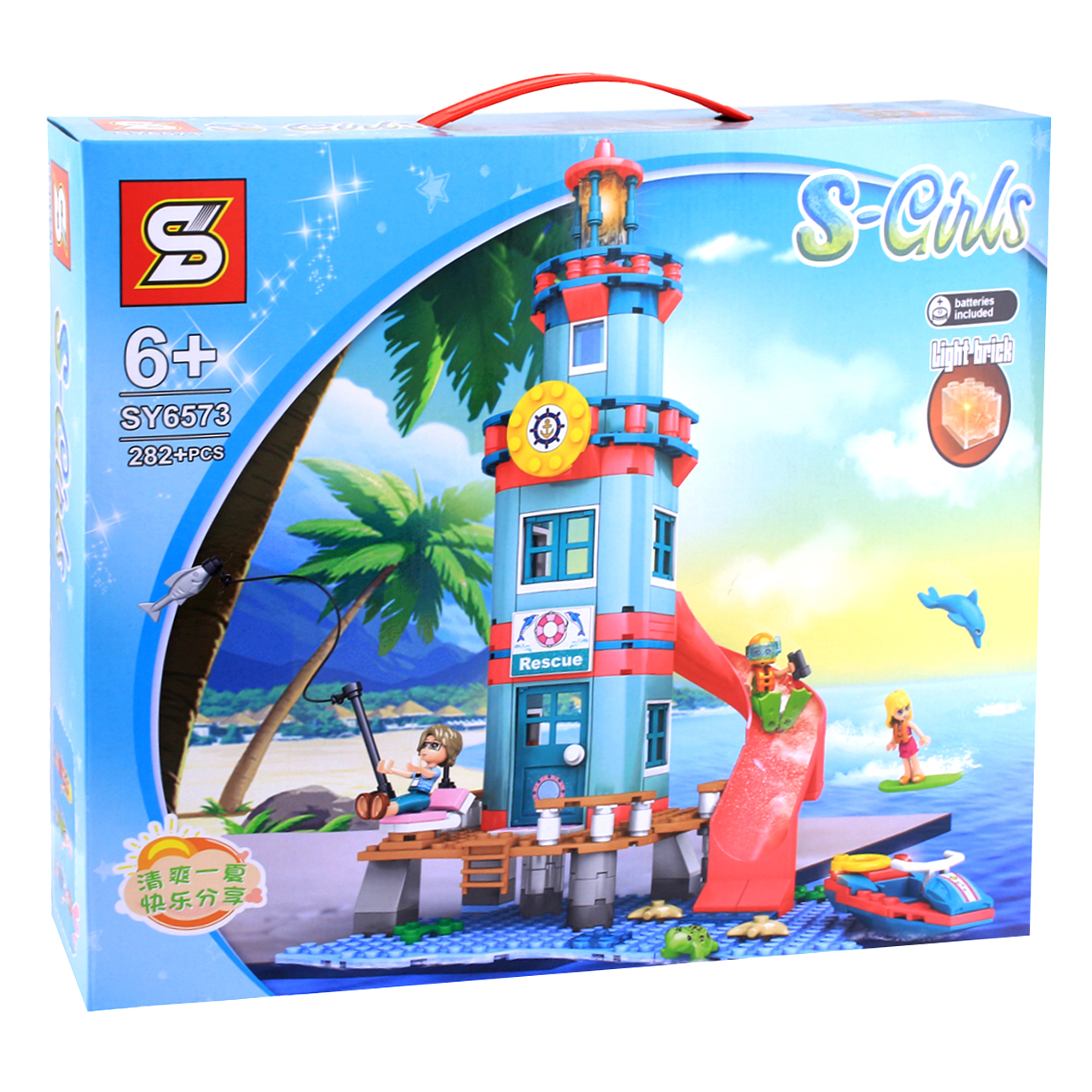 ساختنی اس وای کد 6573