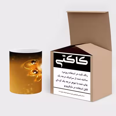 ماگ حرارتی کاکتی طرح کریسمس مدل mgh17021
