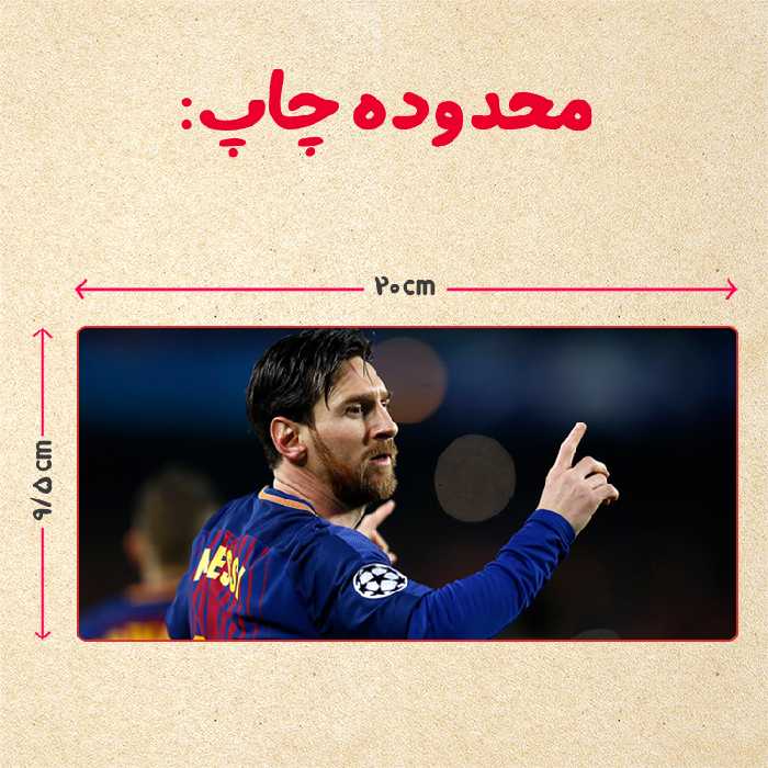 ماگ حرارتی مدل مسی کد 66