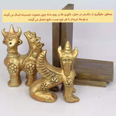 نگهدارنده کتاب مدل تندیس حیوانات خیالی مجموعه 2 عددی 