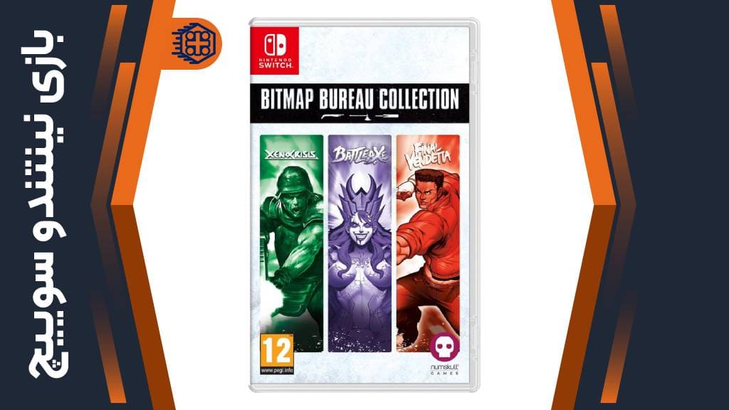بازی Bitmap Bureau Collection – مخصوص نینتندو سوییچ