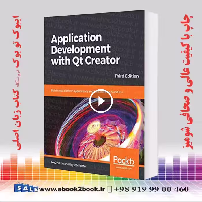 Application Development with Qt Creator
