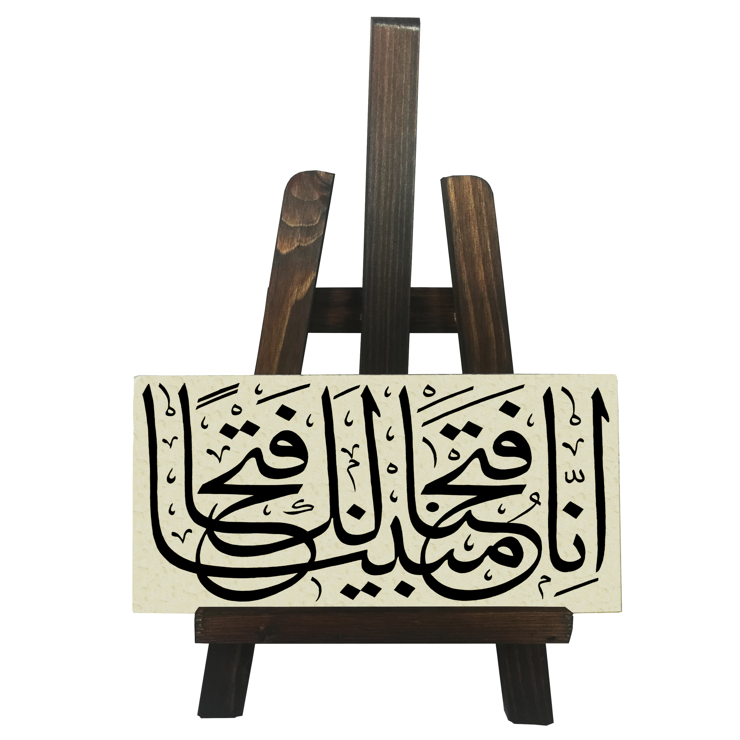 دکوری طرح انا فتحنا کدFH105