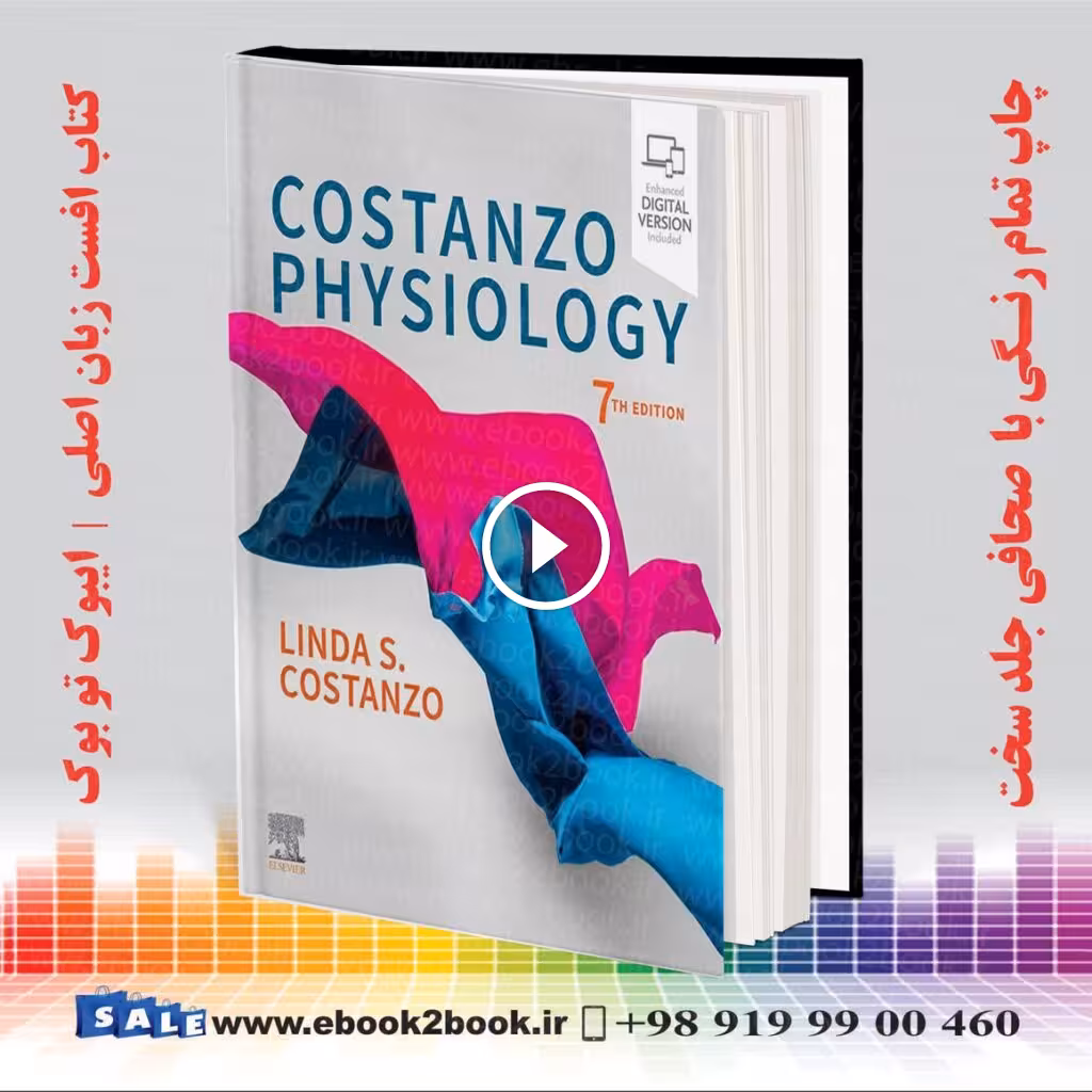 Costanzo Physiology 7th Edition