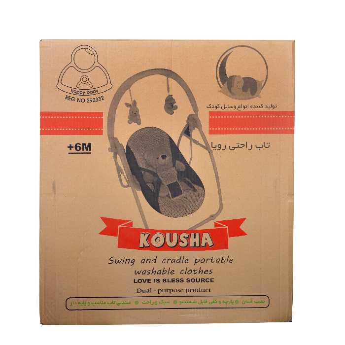 نی نی لای لای کوشا مدل 9590