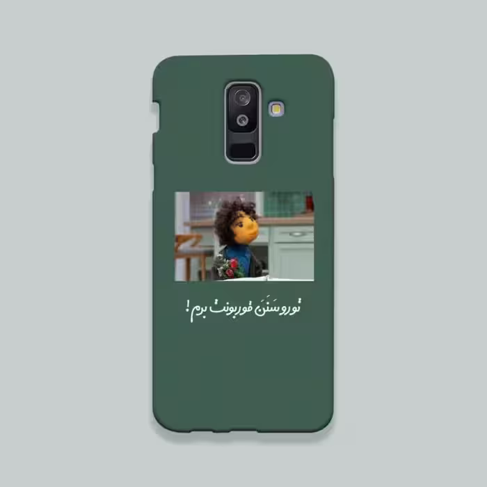 کاور گارد قاب مناسب برای گوشی موبایل سامسونگ A6 PLUS -کد 2100