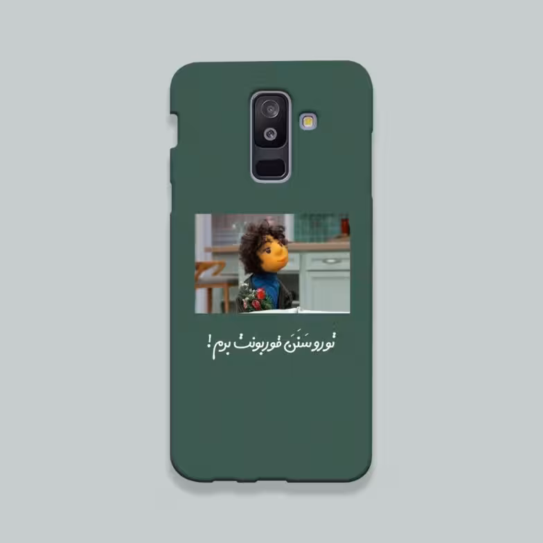 کاور گارد قاب مناسب برای گوشی موبایل سامسونگ A6 PLUS -کد 2100