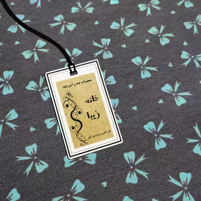 حوله آشپزخانه خانه زیبا کد P416 سایز 40x35 سانتیمتر