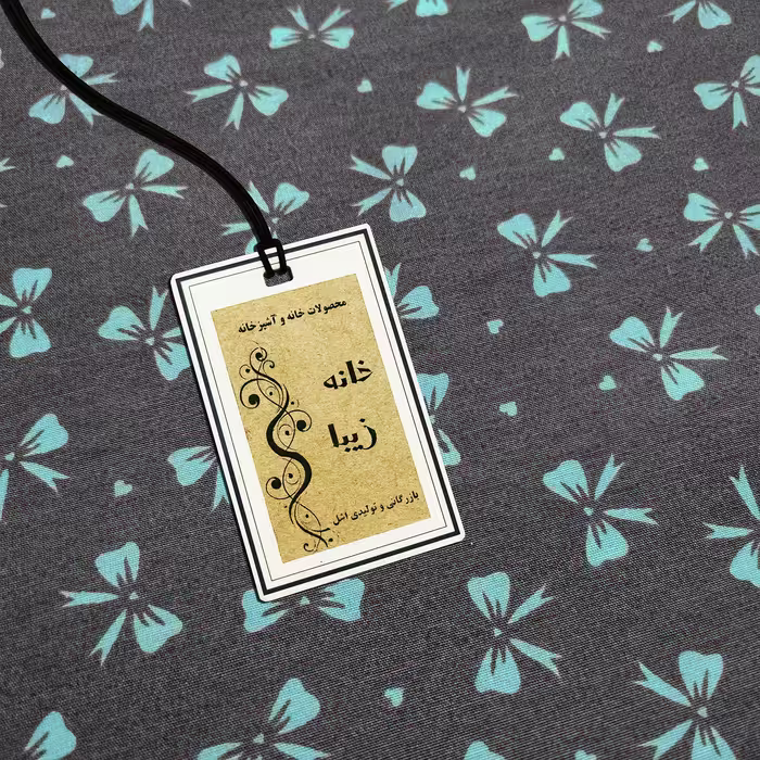 حوله آشپزخانه خانه زیبا کد P416 سایز 40x35 سانتیمتر