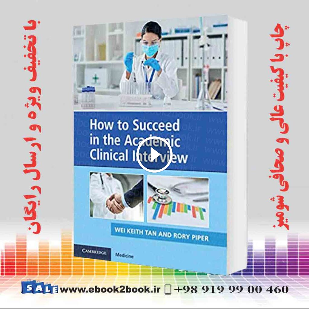 How to Succeed in the Academic Clinical Interview