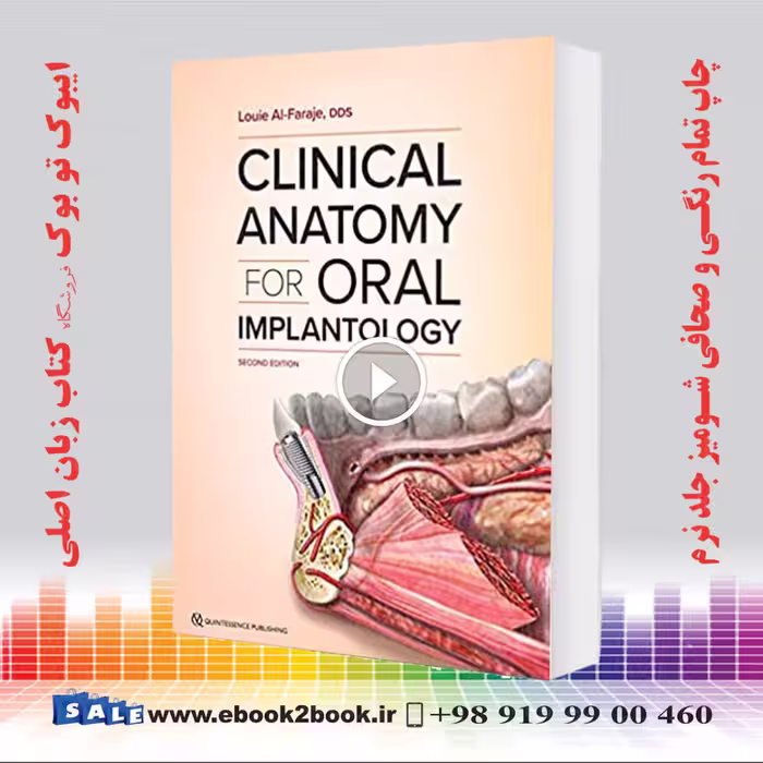 Clinical Anatomy for Oral Implantology