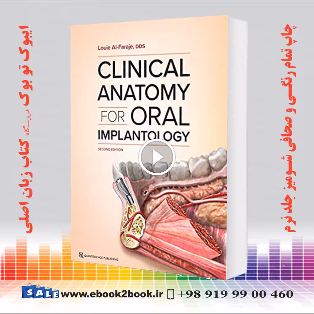 Clinical Anatomy for Oral Implantology