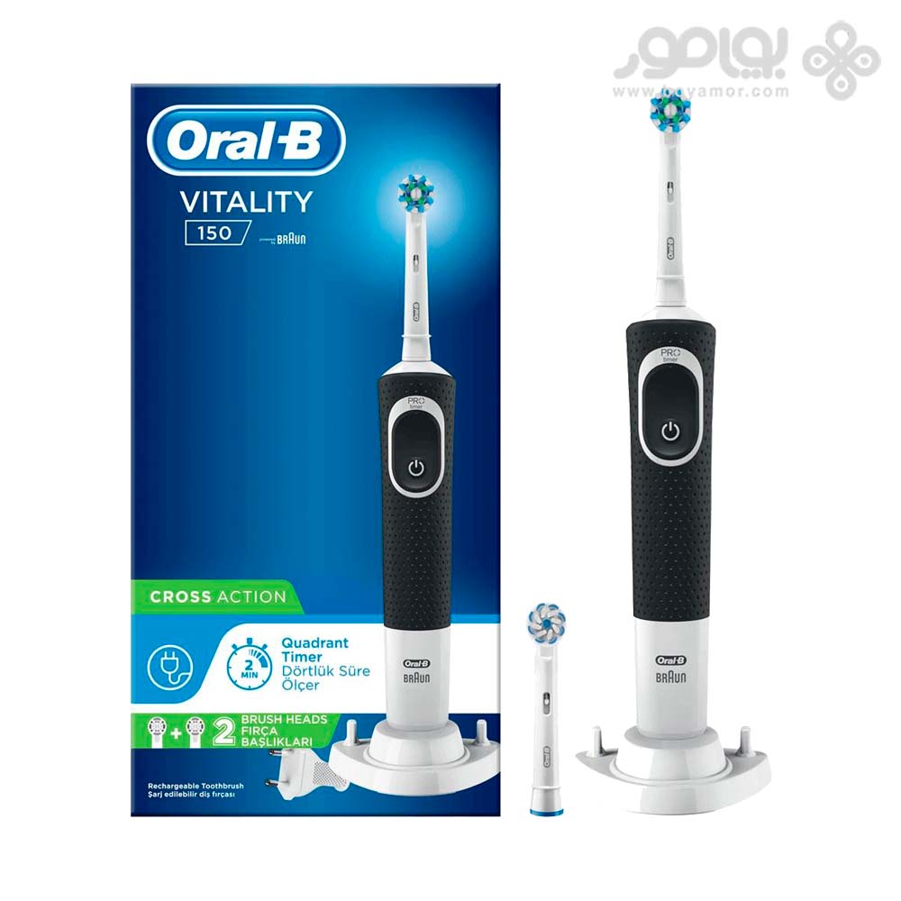 مسواک برقی اورال بی Vitality D150