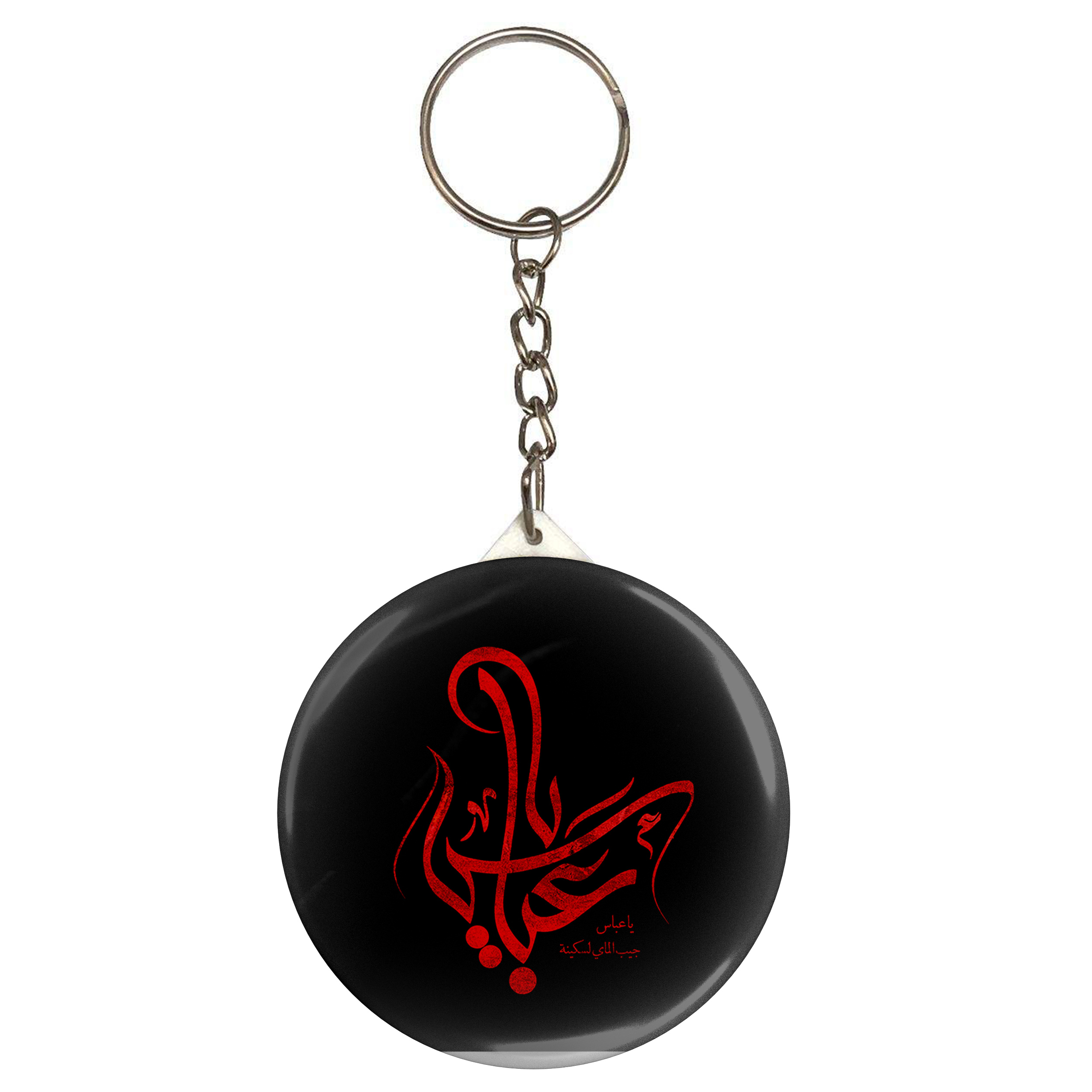 جاکلیدی طرح یا عباس مدل S2088