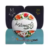 پیکسل پرمانه طرح دارای جهانم کد pm.5609